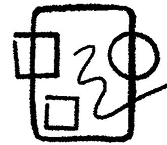 Software illustration